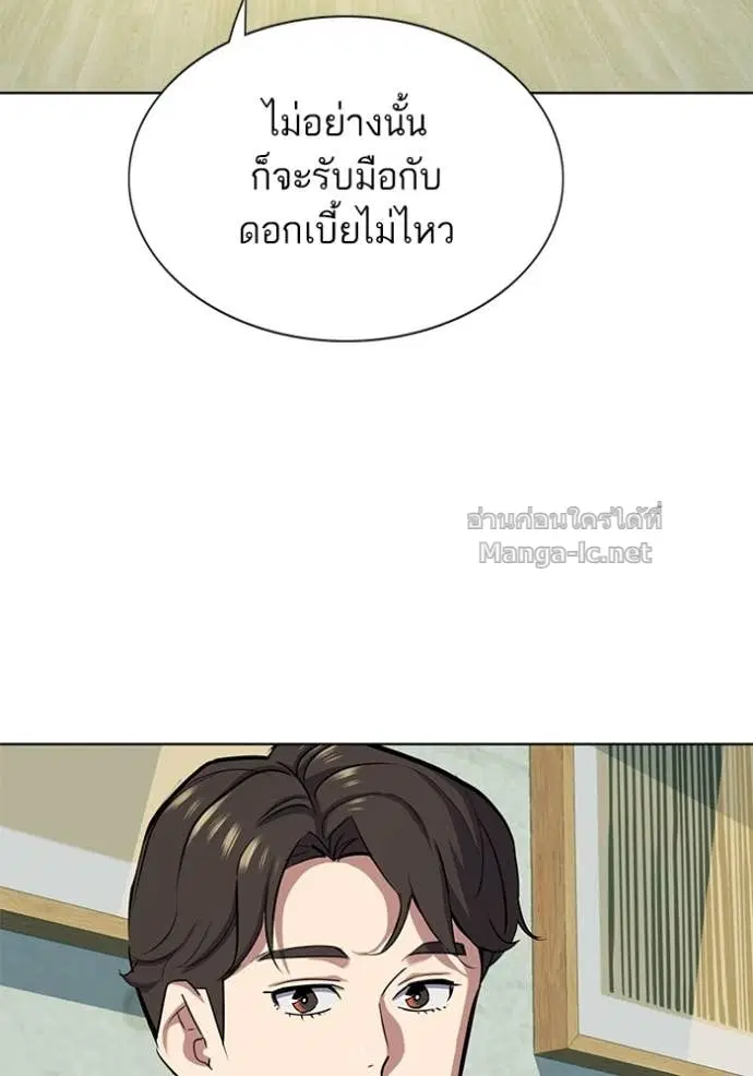 หน้า 70 จาก 149