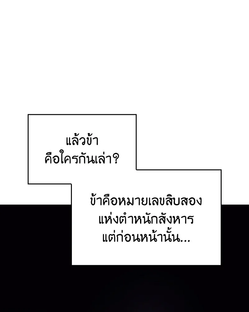 หน้า 62 จาก 195
