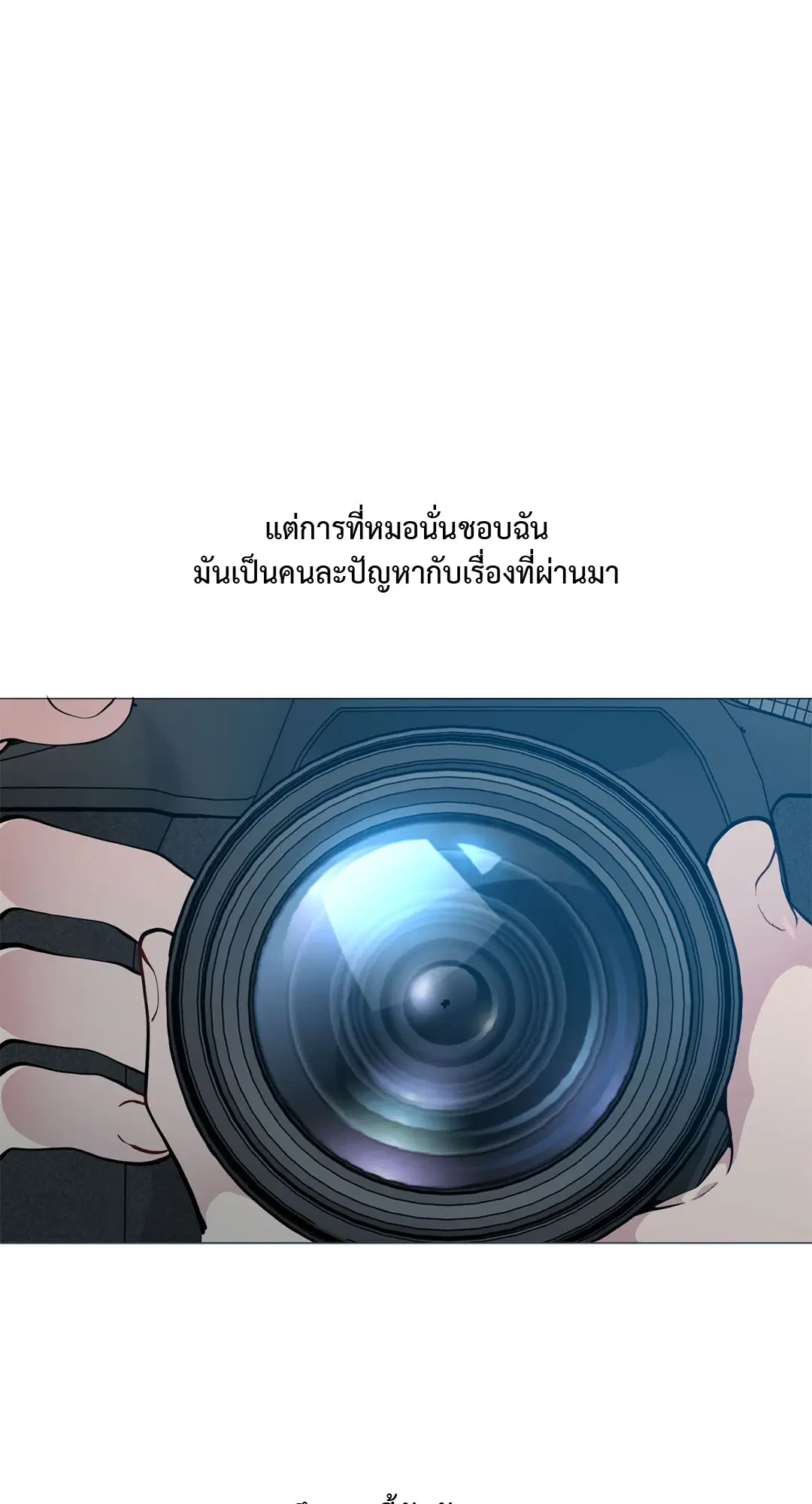 หน้า 18 จาก 76