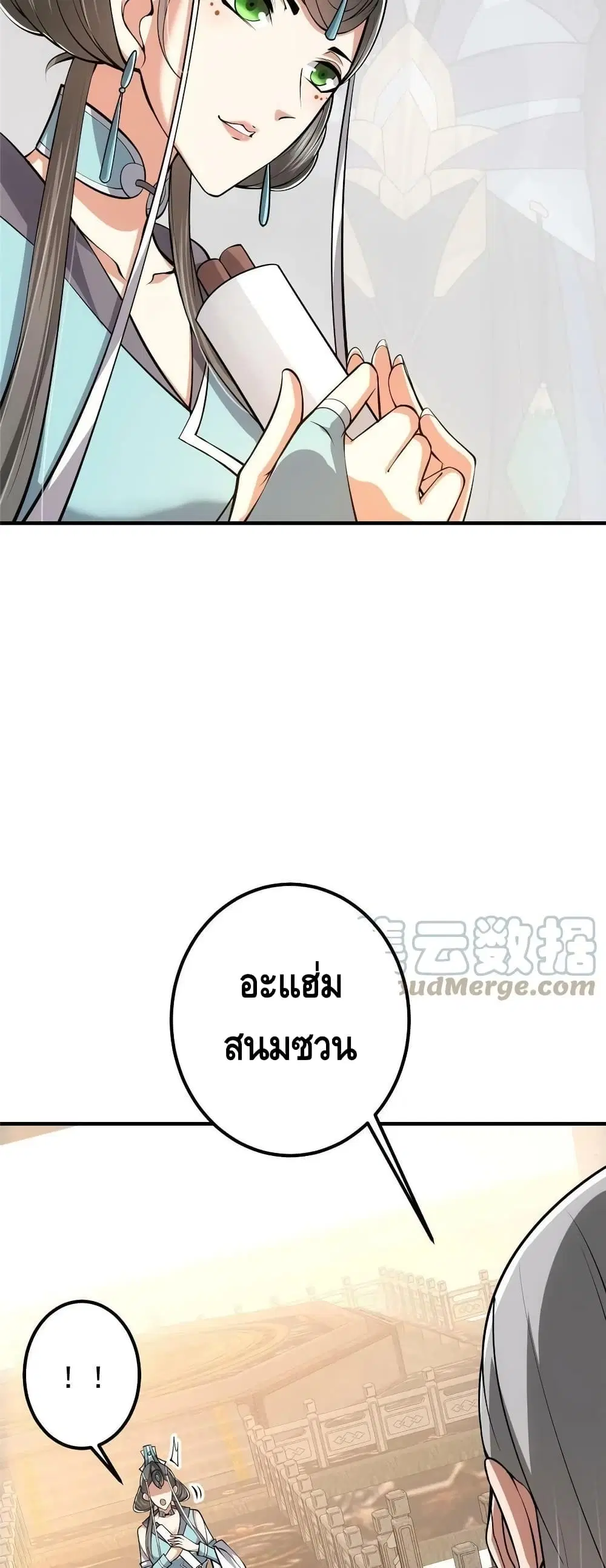 หน้า 6 จาก 42
