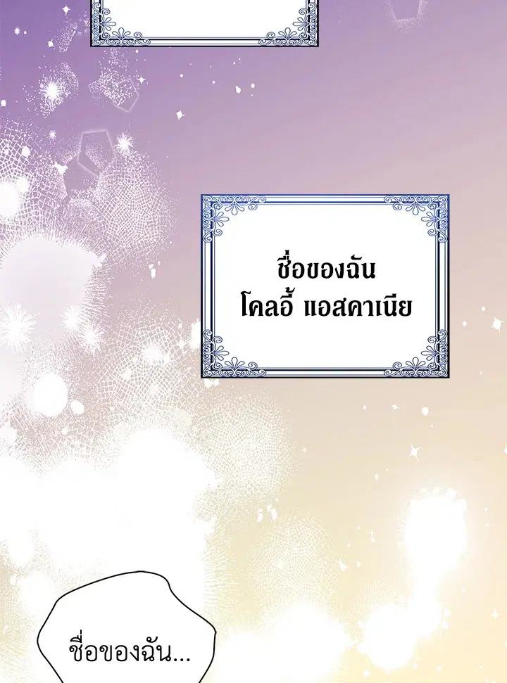 หน้า 14 จาก 78