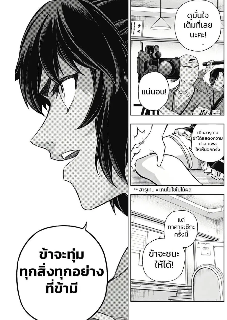 หน้า 5 จาก 20