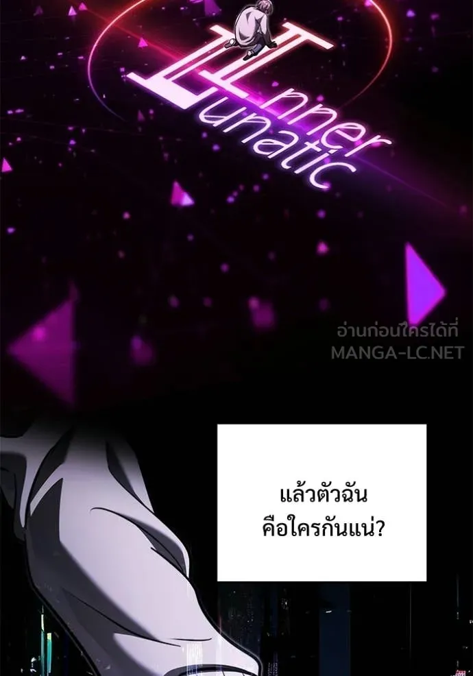 หน้า 79 จาก 177