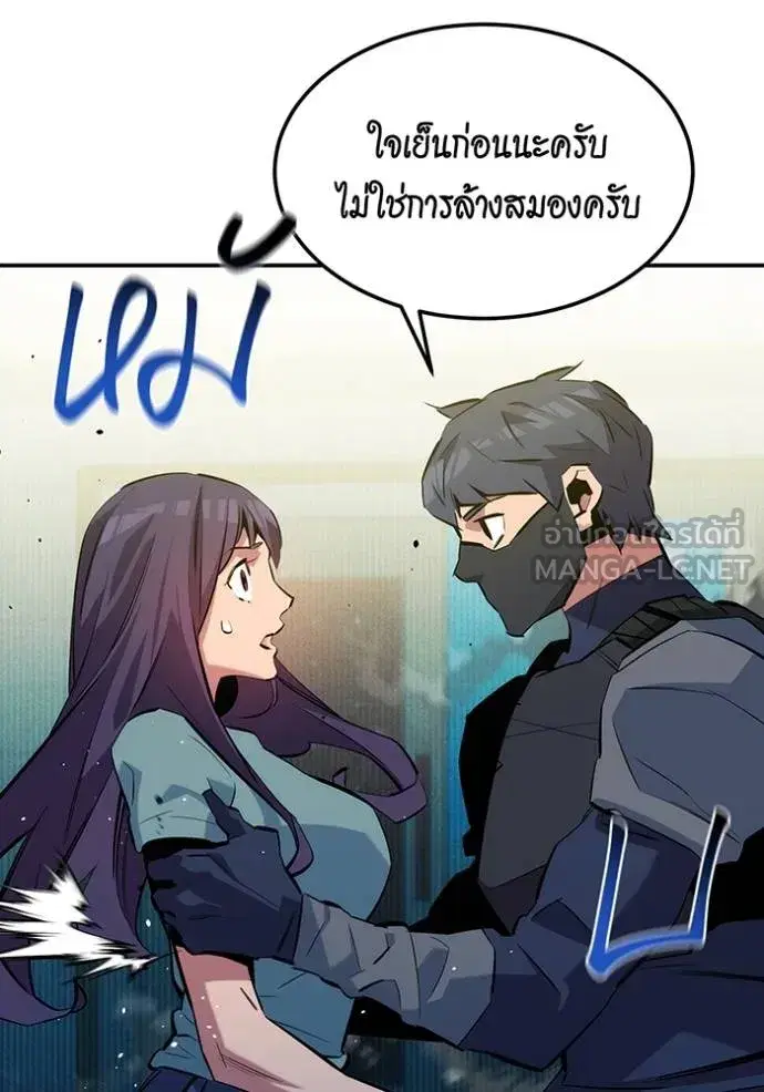 หน้า 139 จาก 151