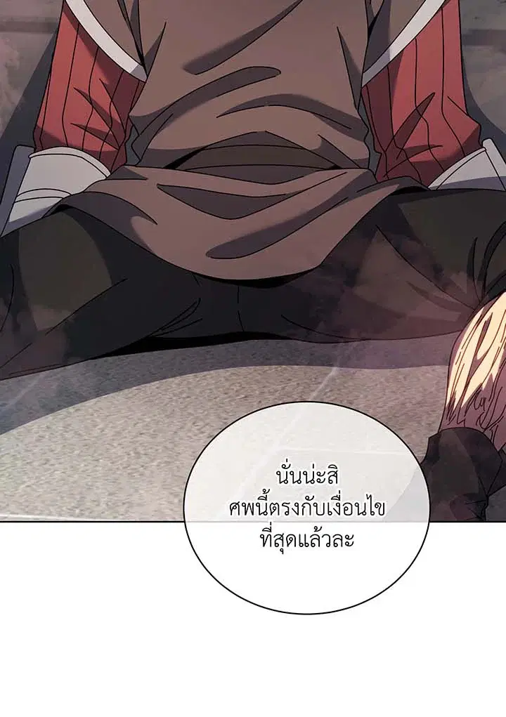 หน้า 49 จาก 113