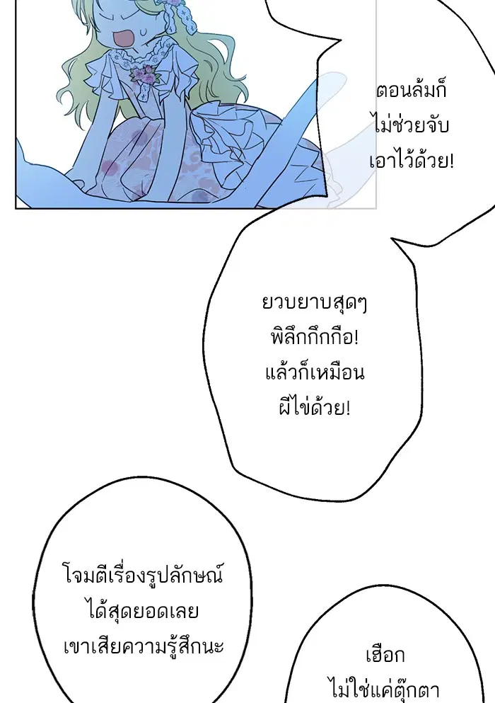 หน้า 17 จาก 50