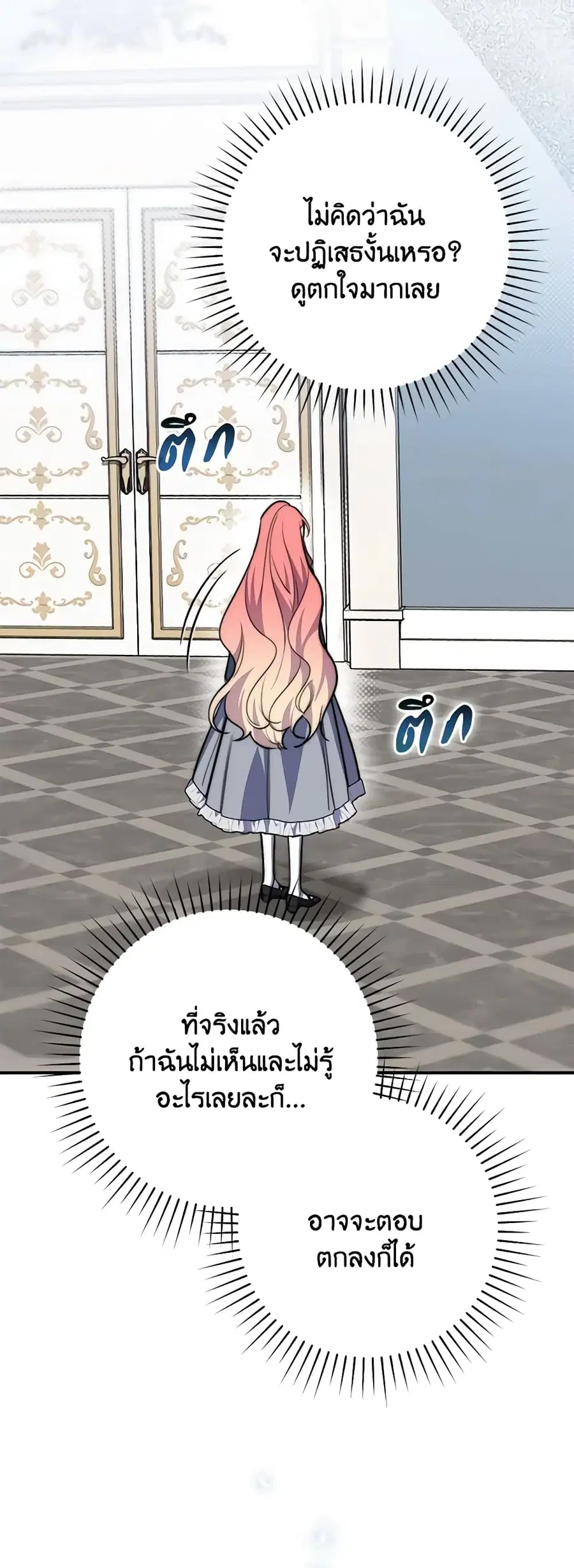 หน้า 18 จาก 57