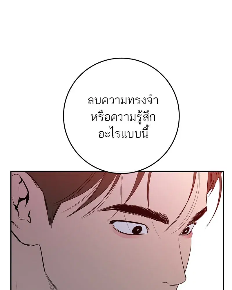 หน้า 94 จาก 122