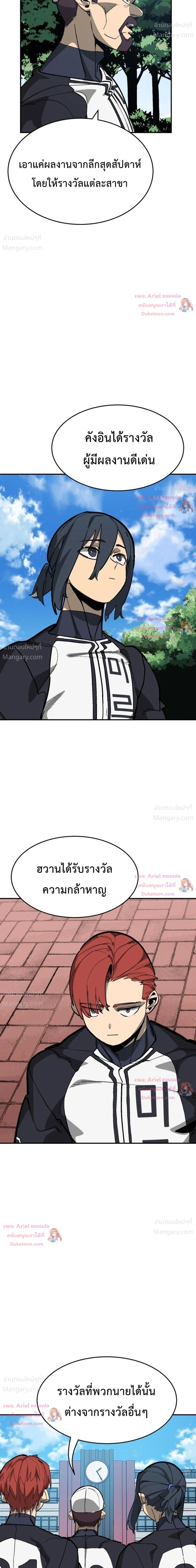 หน้า 29 จาก 46