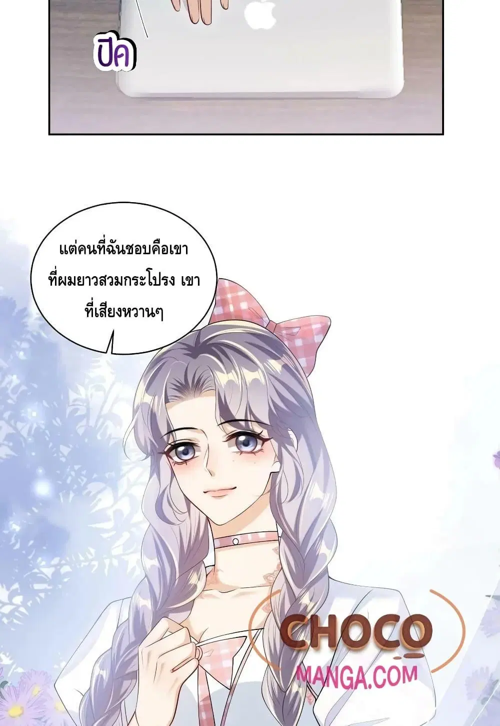 หน้า 18 จาก 42