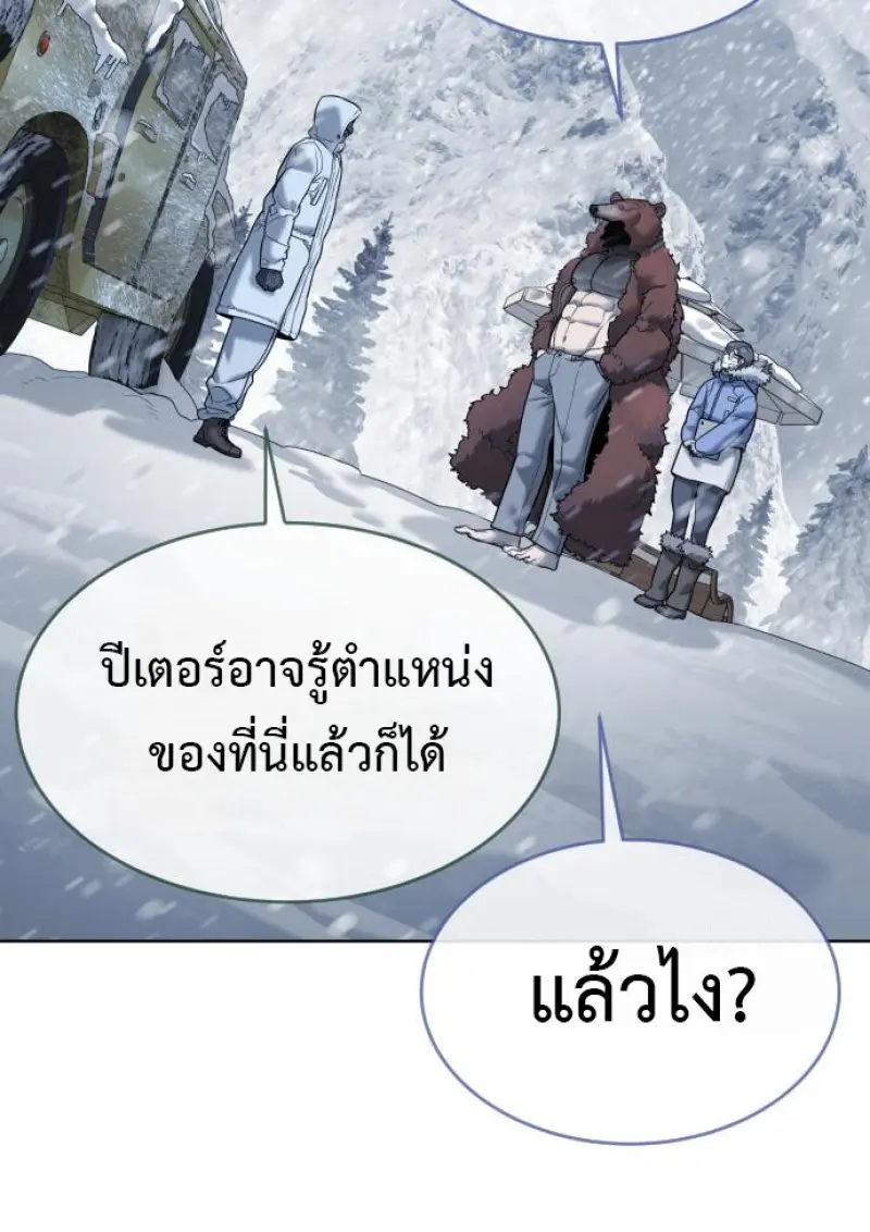 หน้า 187 จาก 231