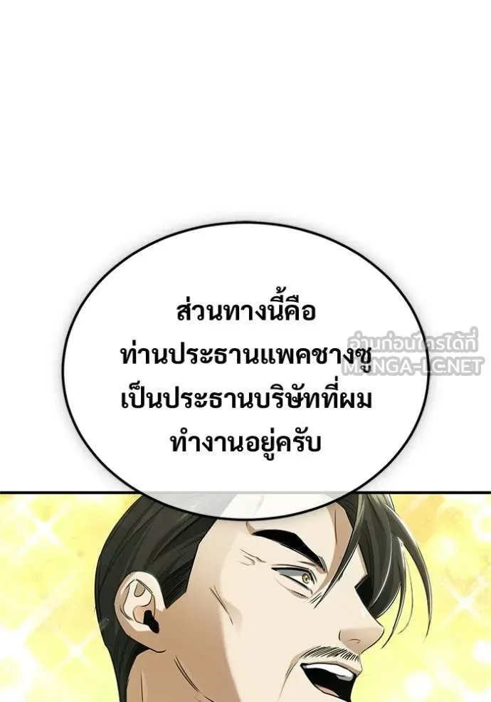 หน้า 37 จาก 130