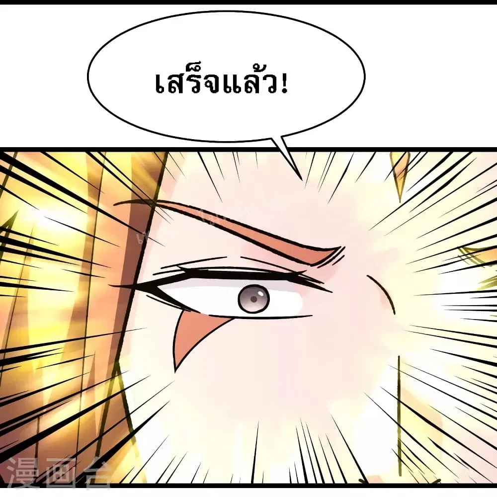 หน้า 13 จาก 41
