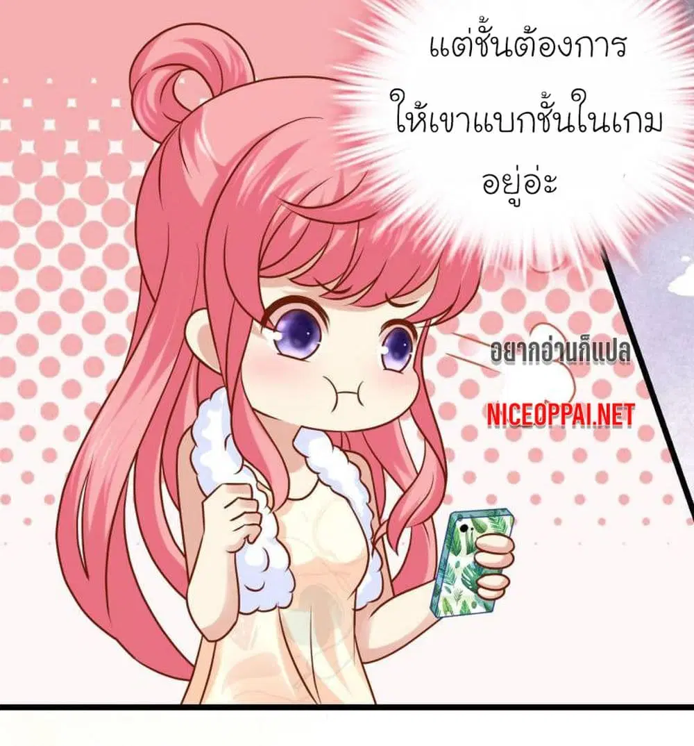 หน้า 9 จาก 36