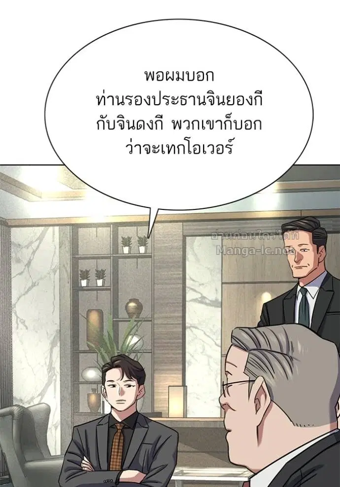 หน้า 102 จาก 157