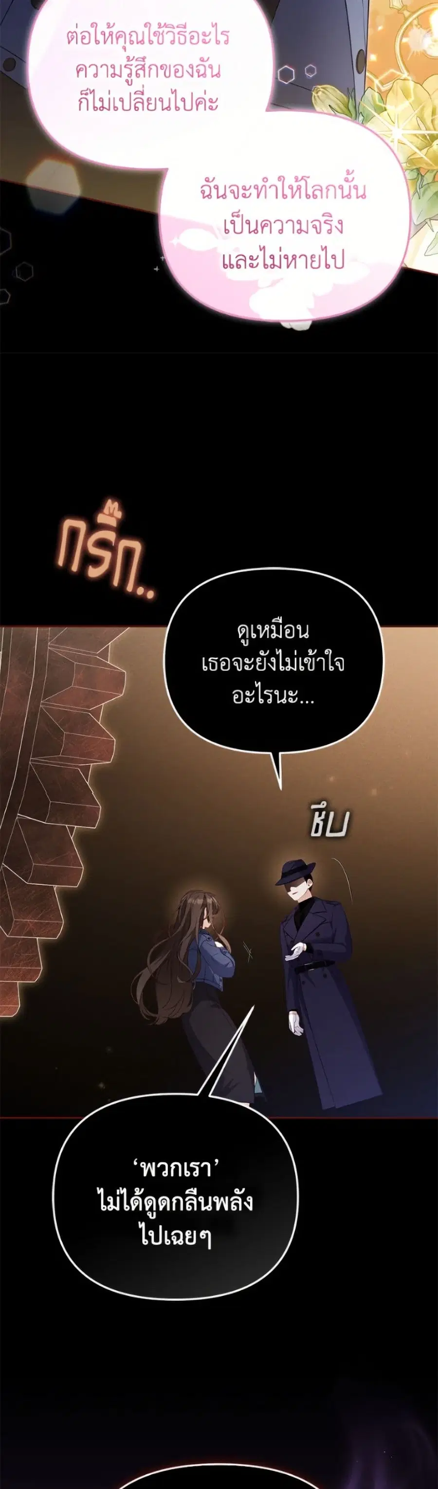 หน้า 43 จาก 52