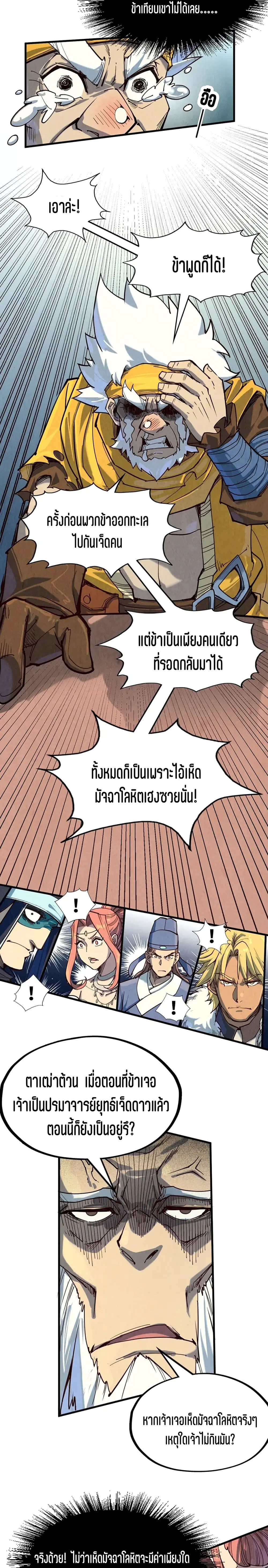 หน้า 15 จาก 21