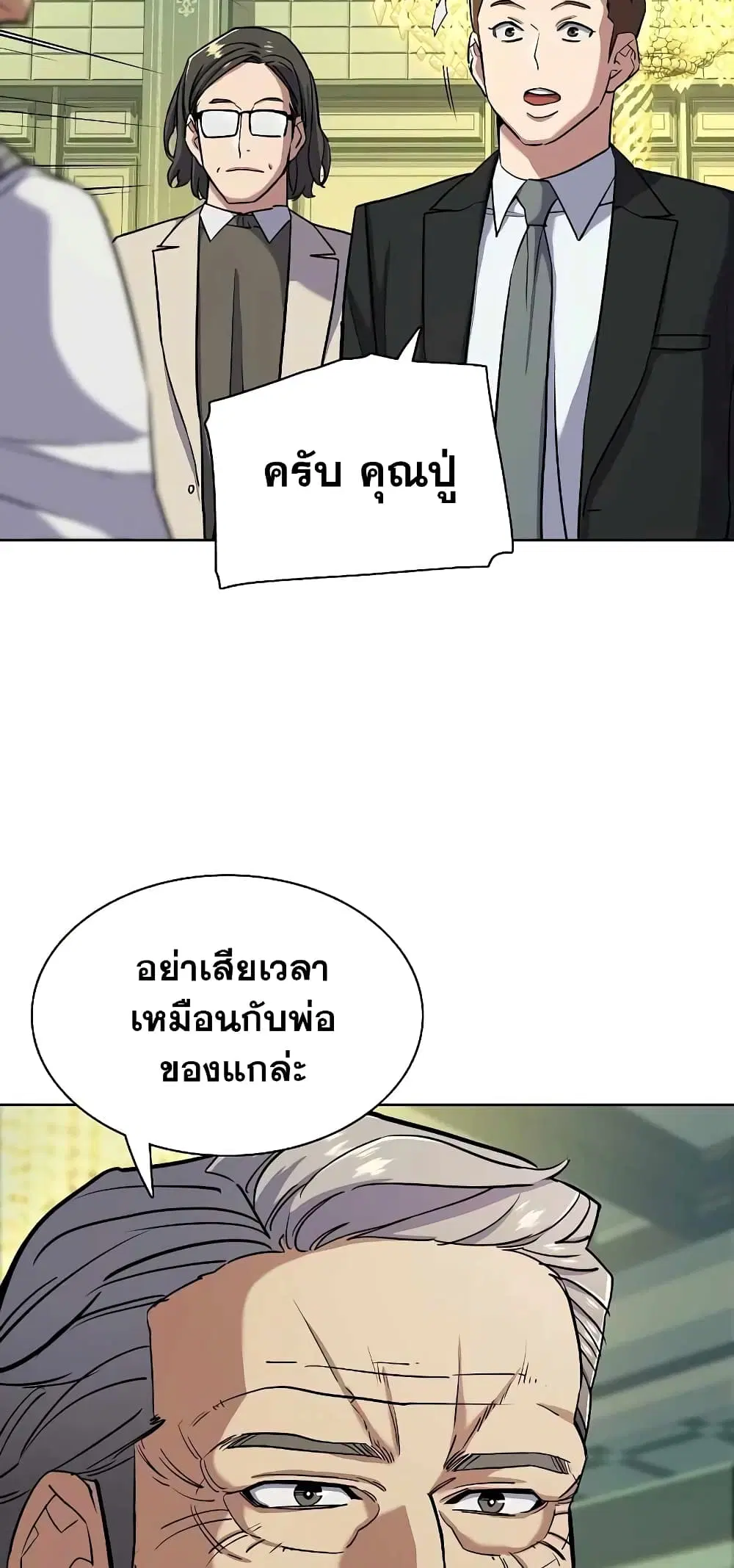 หน้า 65 จาก 82