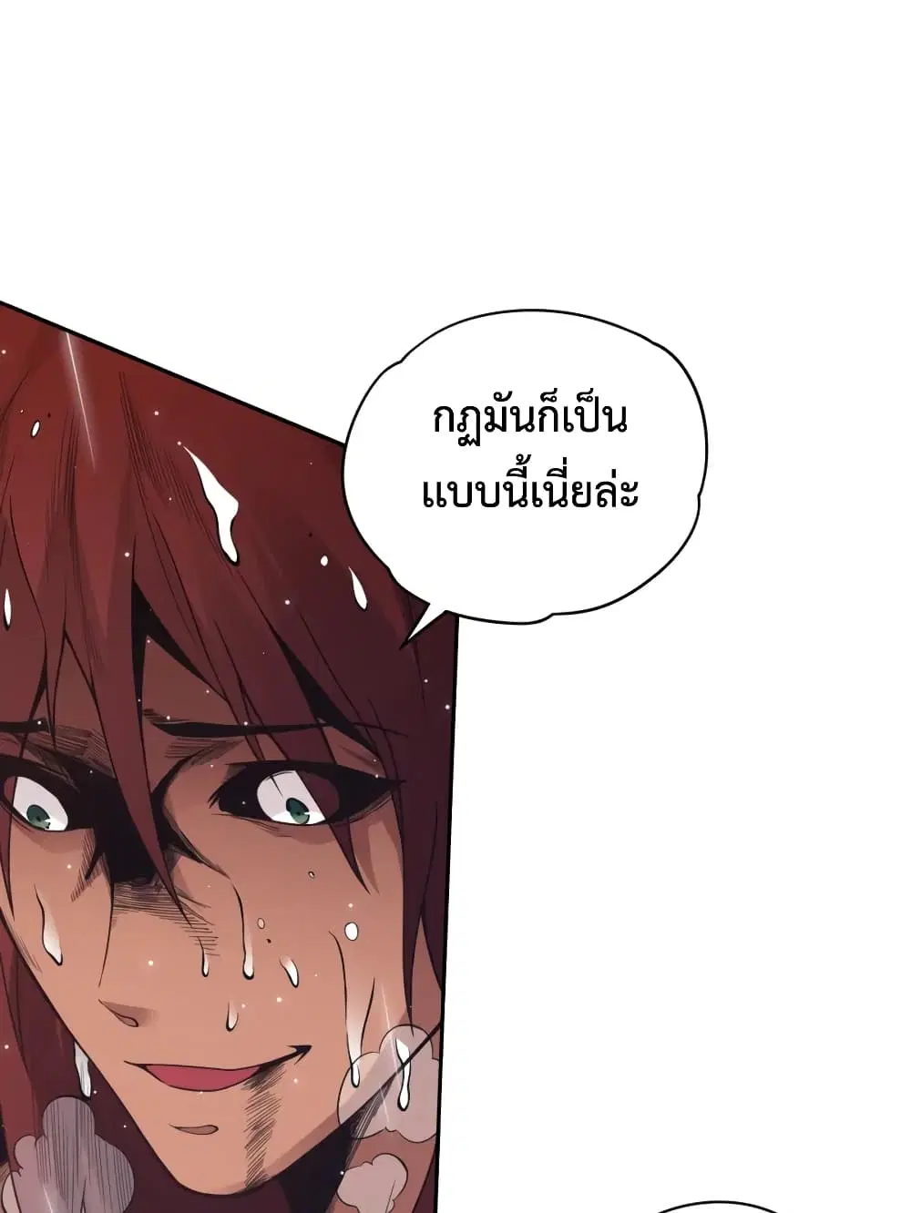 หน้า 16 จาก 73