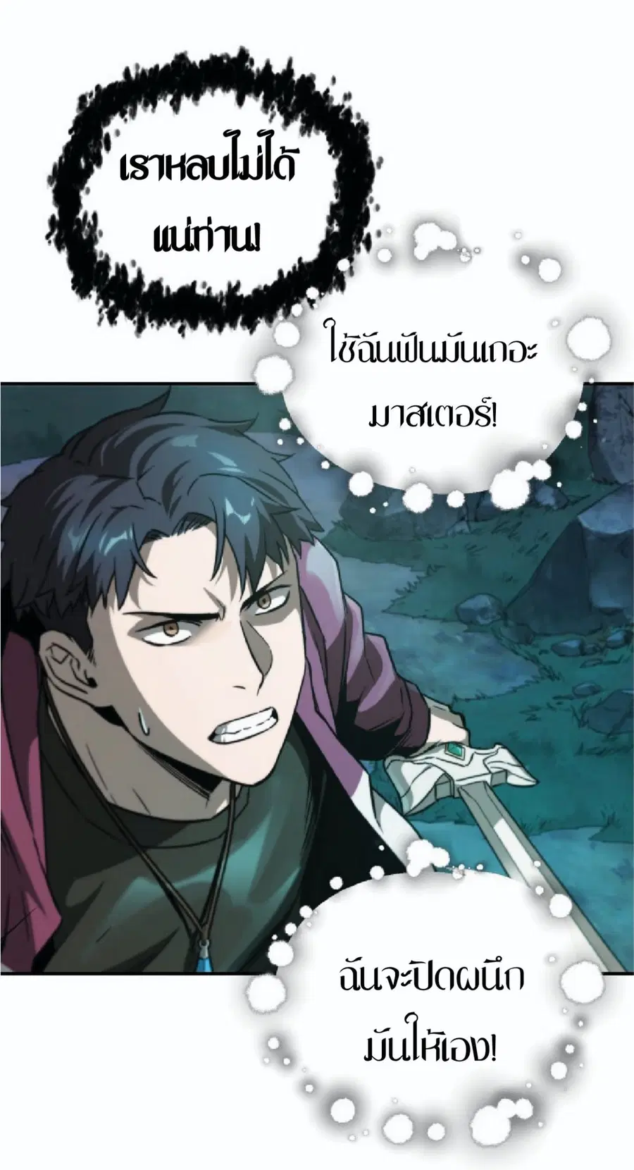 หน้า 59 จาก 113