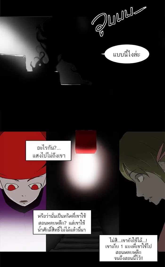 หน้า 20 จาก 41
