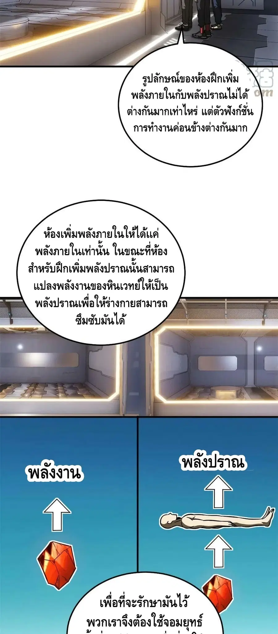 หน้า 9 จาก 42
