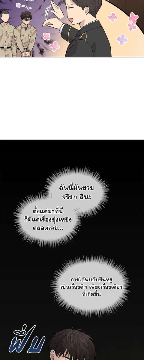 หน้า 15 จาก 52