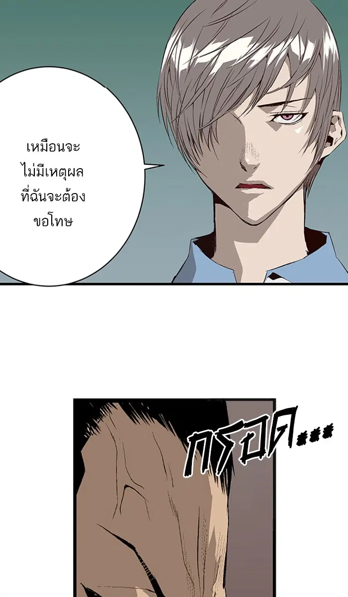 หน้า 69 จาก 111