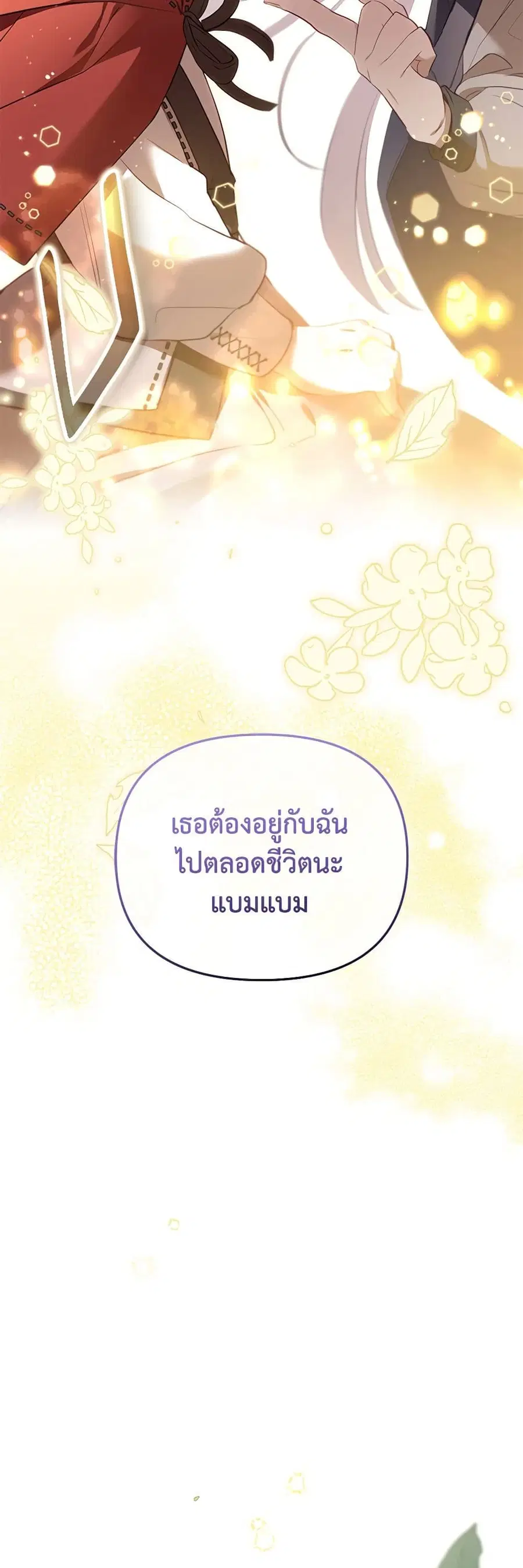 หน้า 23 จาก 48
