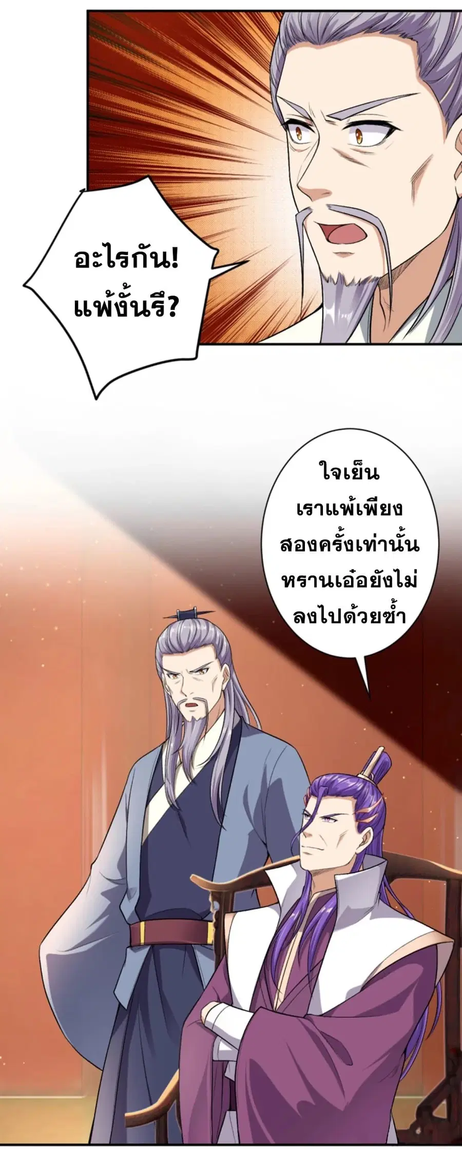 หน้า 20 จาก 39
