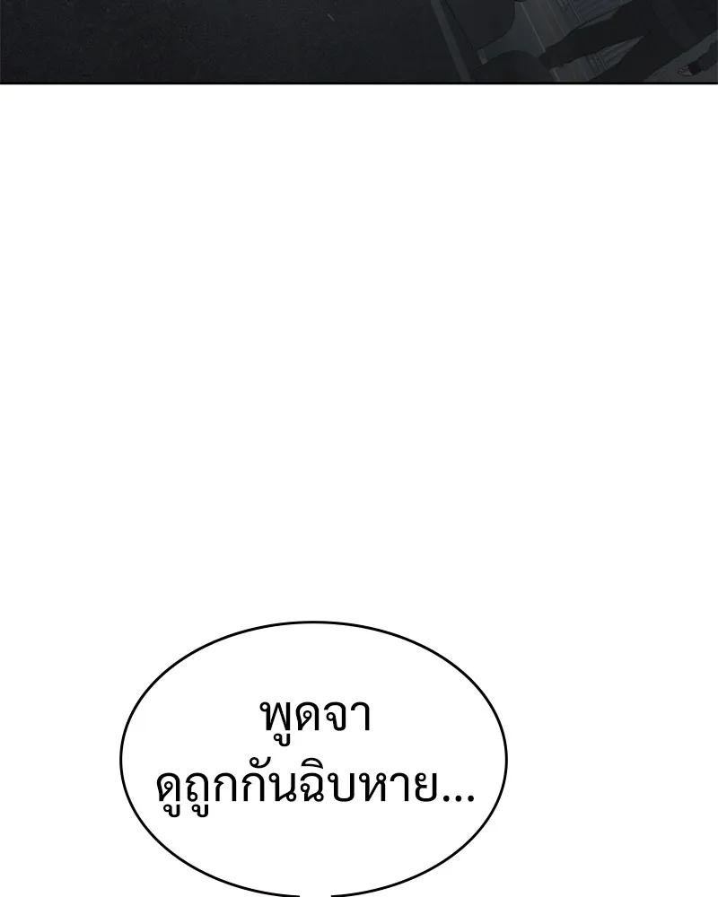 หน้า 178 จาก 216