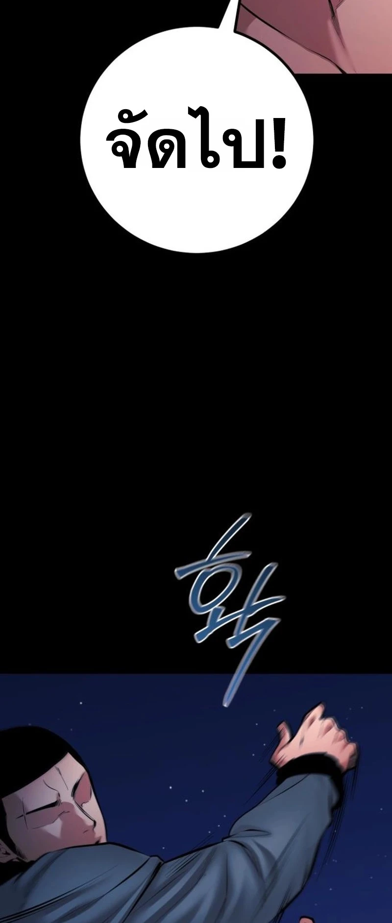 หน้า 16 จาก 69