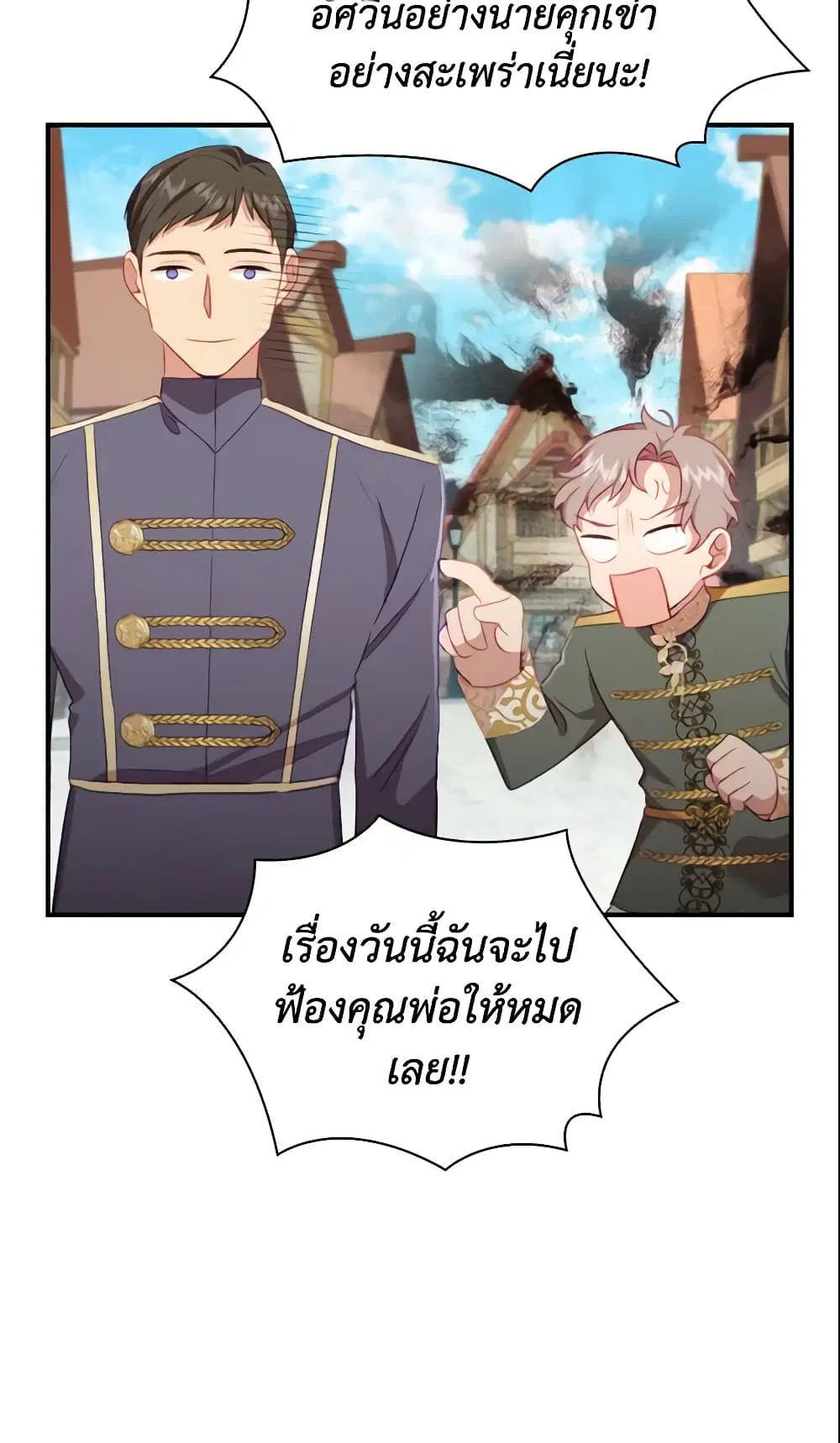 หน้า 24 จาก 49