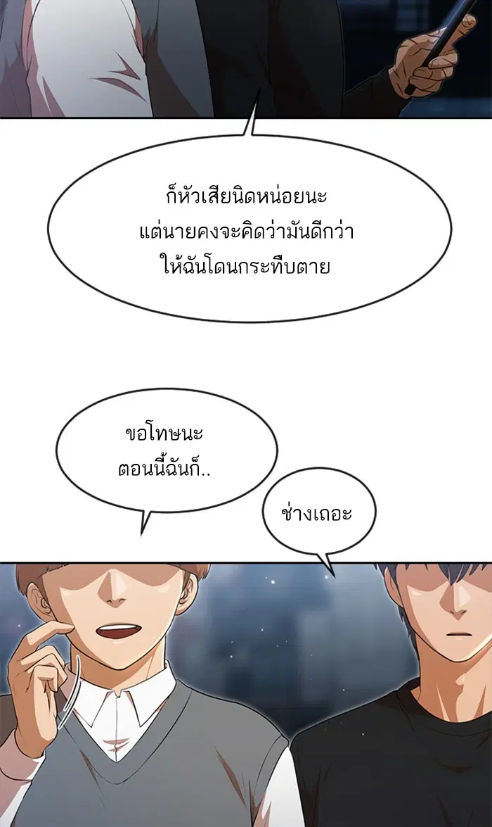 หน้า 60 จาก 102
