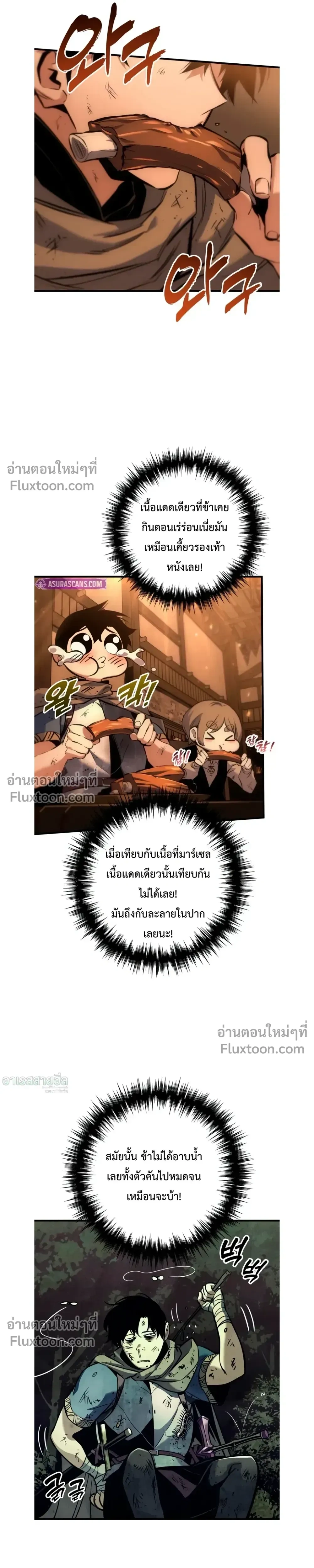 หน้า 22 จาก 49