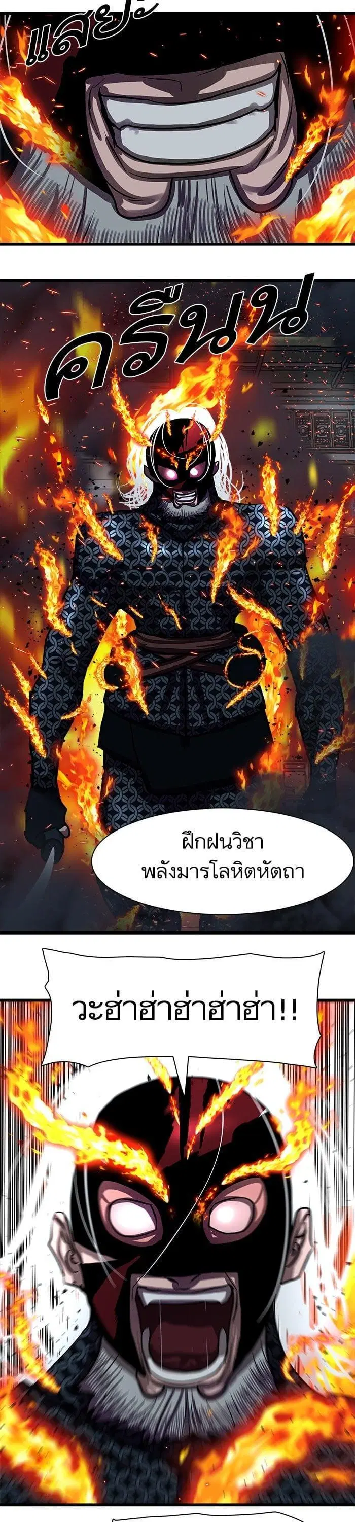 หน้า 16 จาก 33