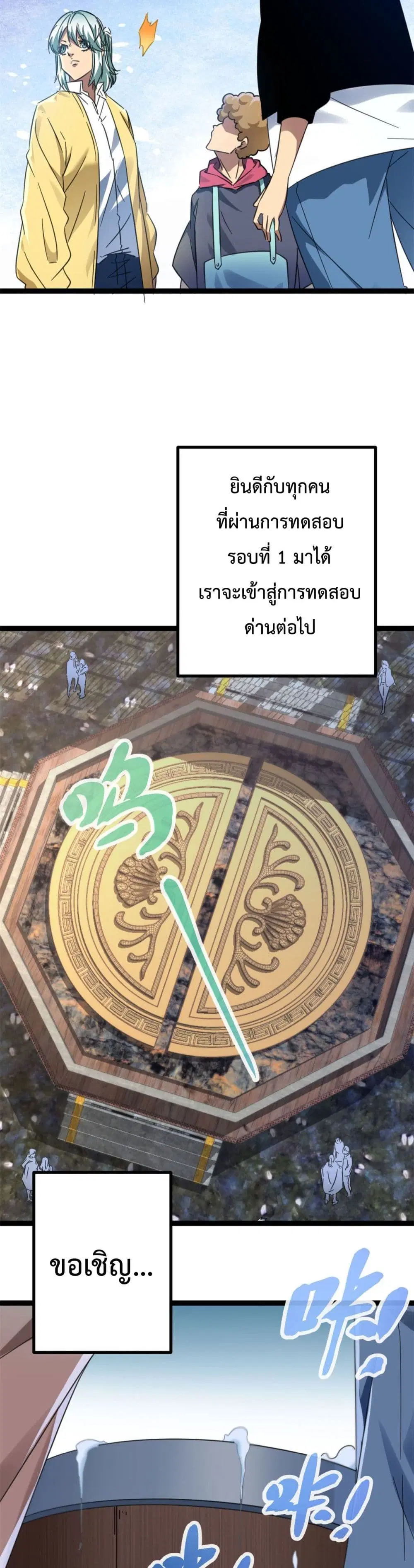 หน้า 16 จาก 22