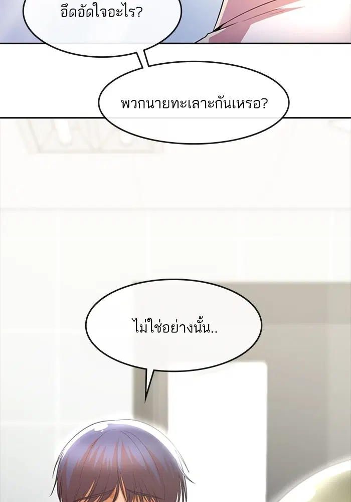 หน้า 64 จาก 113