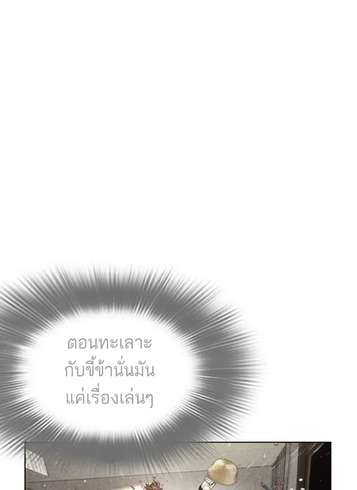 หน้า 62 จาก 193