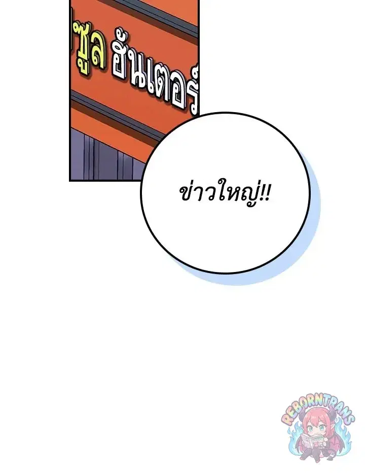 หน้า 75 จาก 149