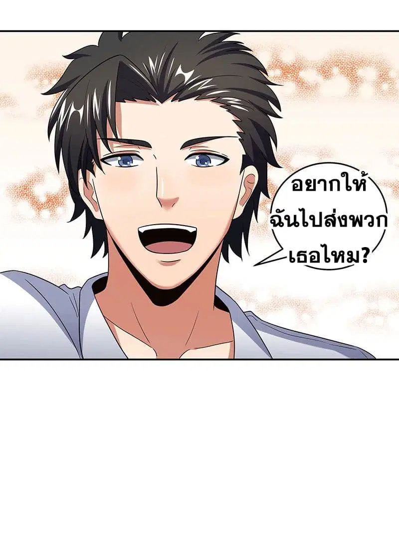 หน้า 17 จาก 44