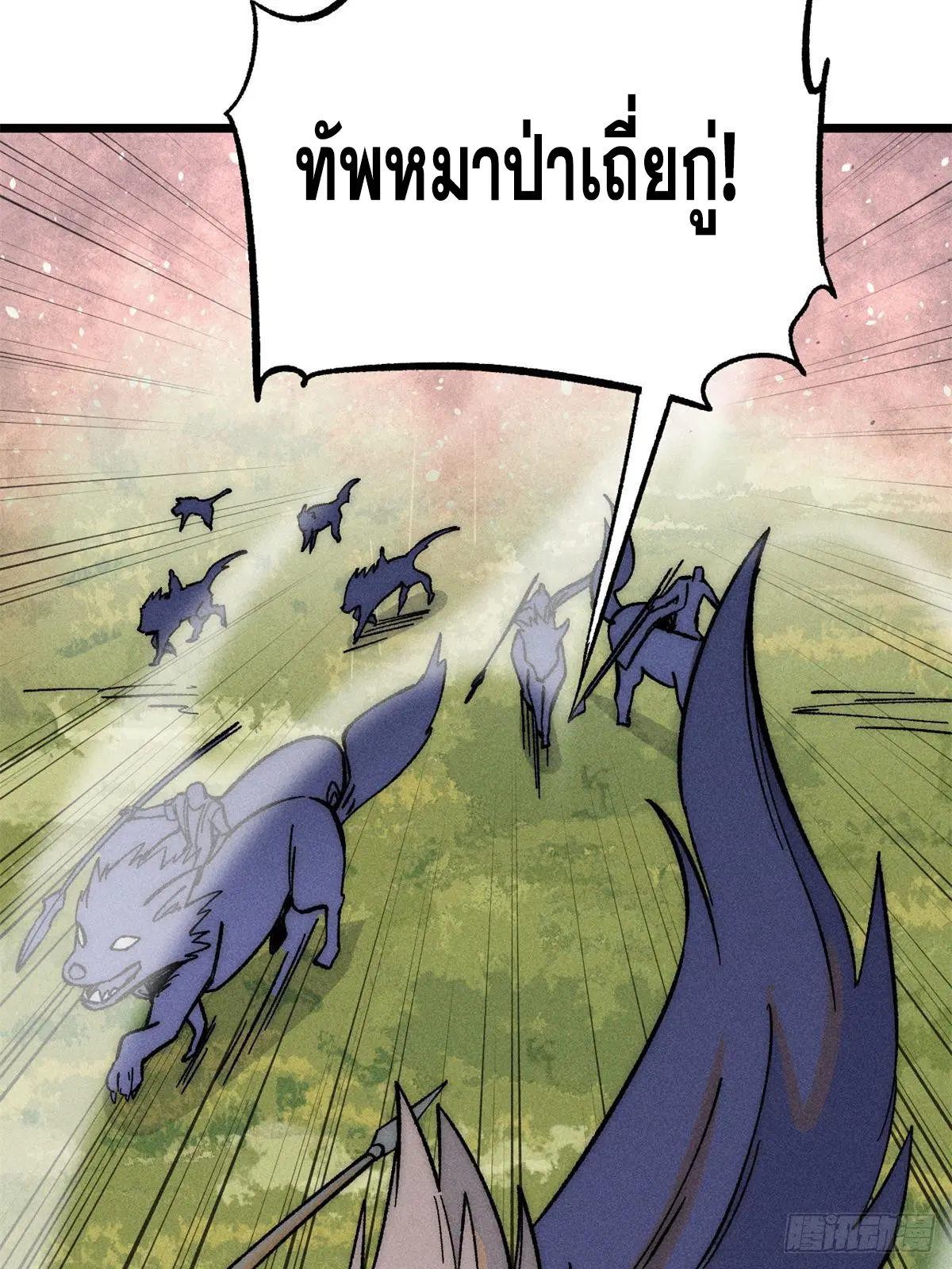 หน้า 76 จาก 81