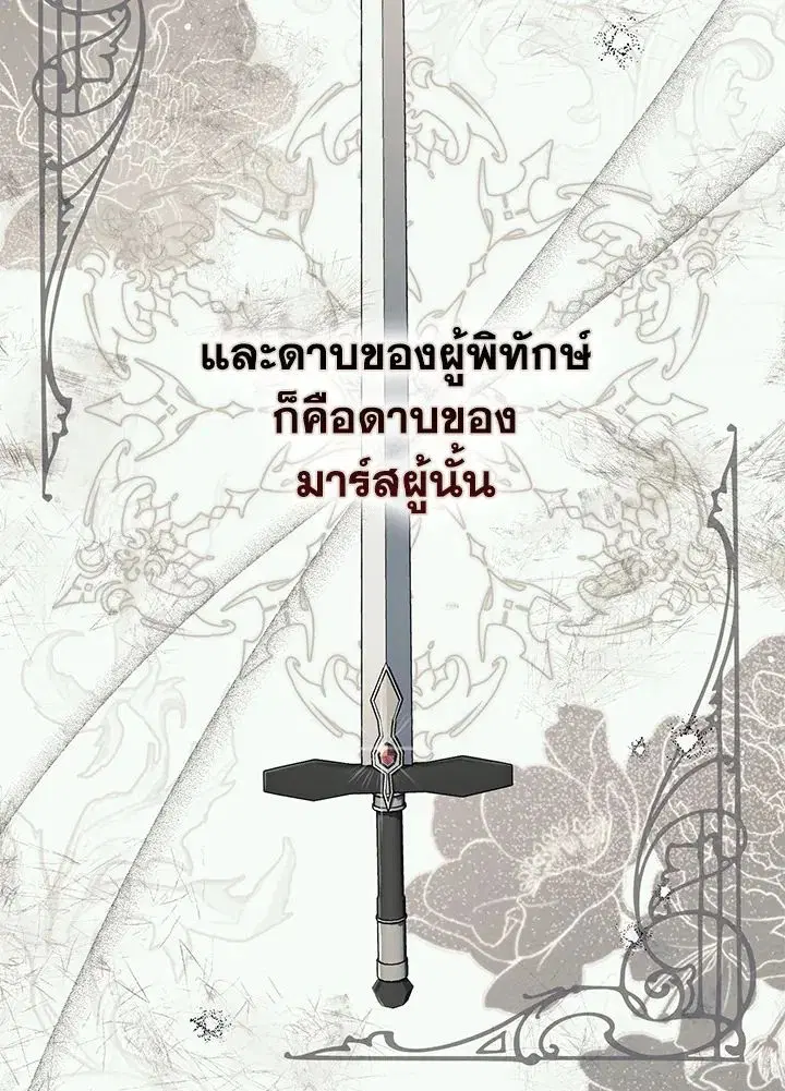 หน้า 109 จาก 150