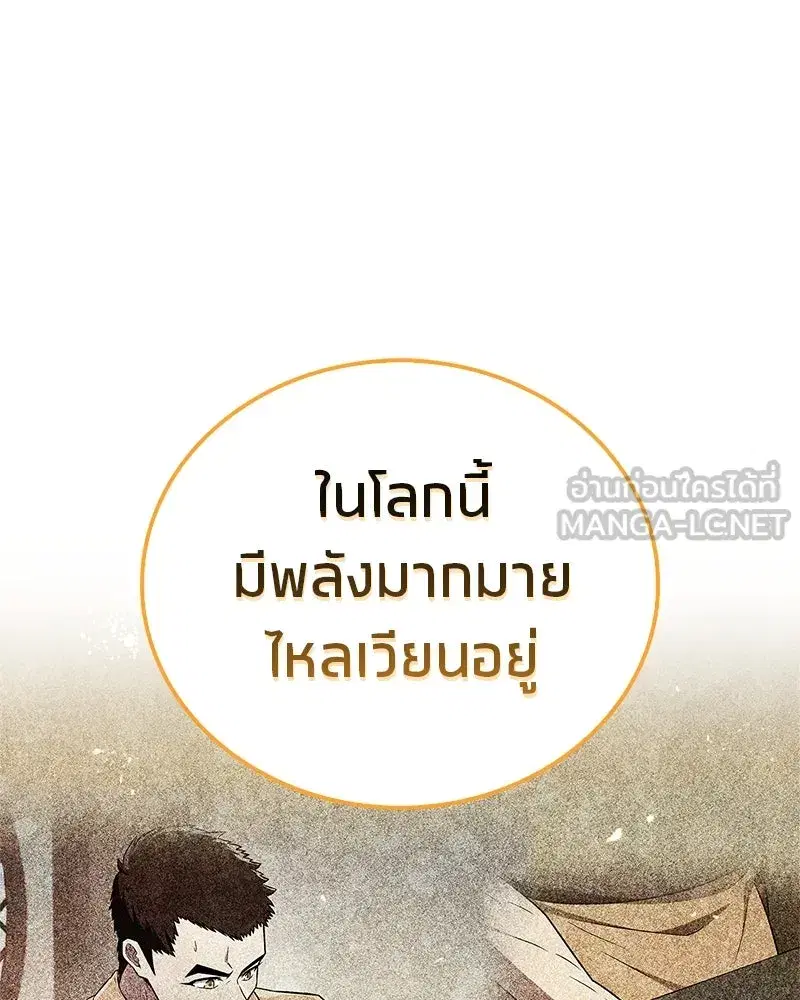 หน้า 81 จาก 156
