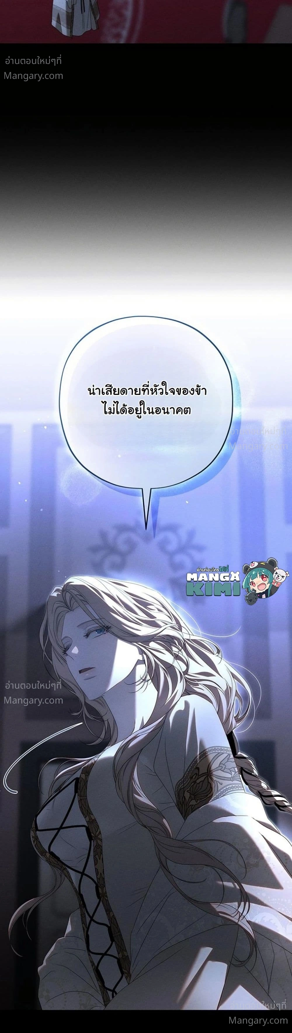หน้า 8 จาก 62