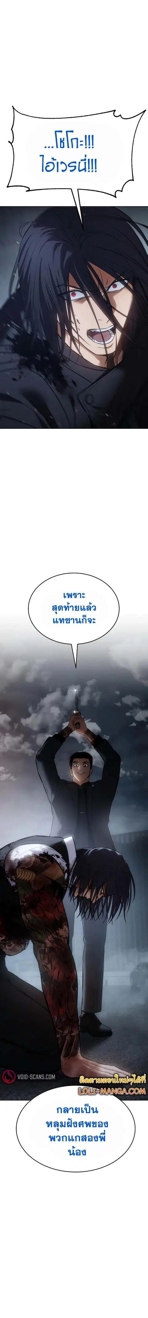 หน้า 3 จาก 37