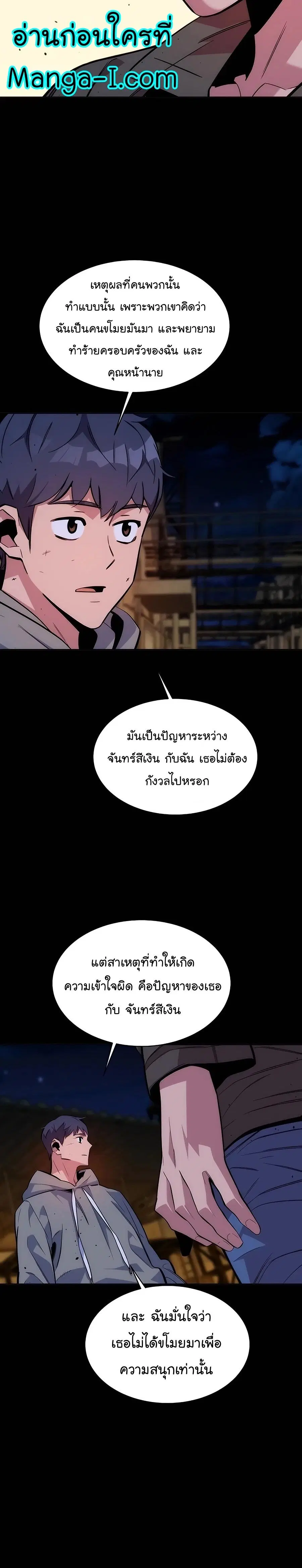 หน้า 15 จาก 37