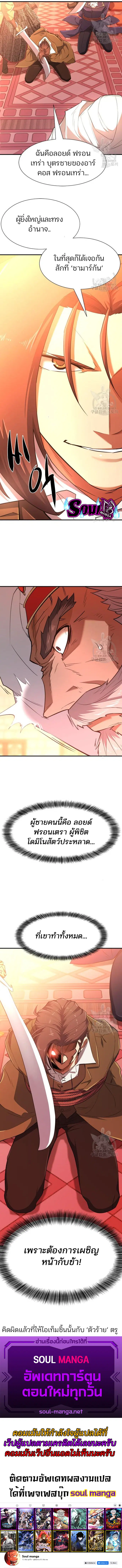 หน้า 19 จาก 19
