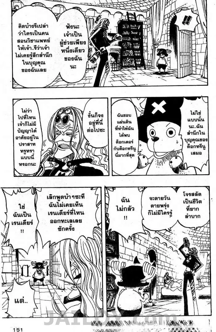 หน้า 5 จาก 20