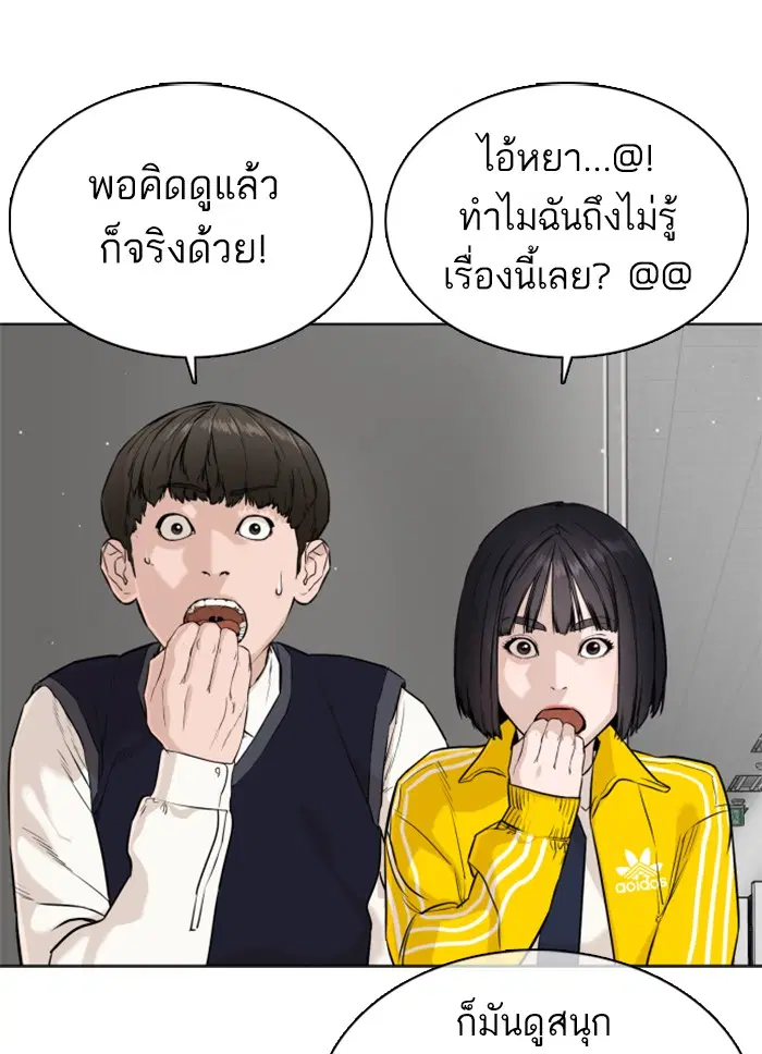 หน้า 52 จาก 148